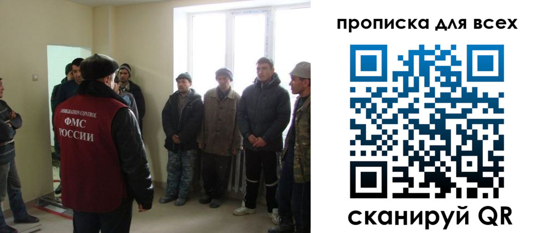 временная регистрация собственник в Кирсе