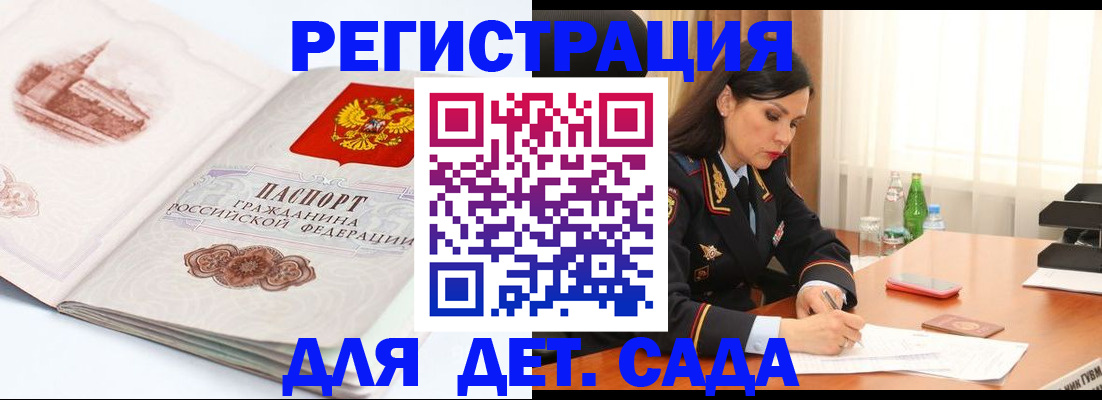 форма 3 в Кирсе